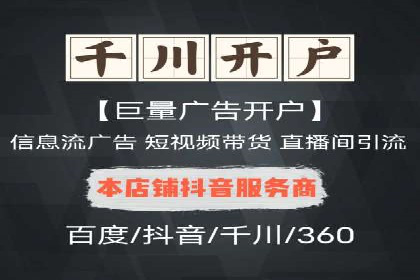 信息流广告优化实战：案例对比